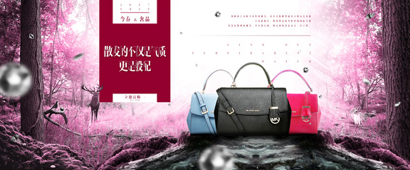 京東全球購(gòu)官方頻道箱包與服裝項(xiàng)目 品質(zhì)與時(shí)尚的完美融合