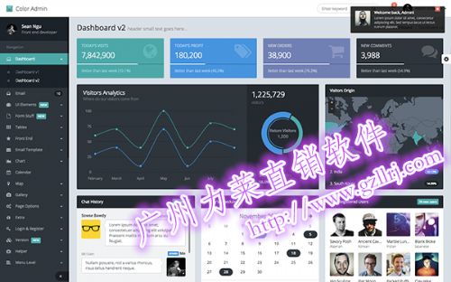 力萊軟件廣州直銷結算系統 專業開發雙軌制直銷軟件，助力企業高效運營