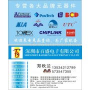 深圳市百盛新紀(jì)元半導(dǎo)體 引領(lǐng)半導(dǎo)體軟件創(chuàng)新與市場(chǎng)拓展